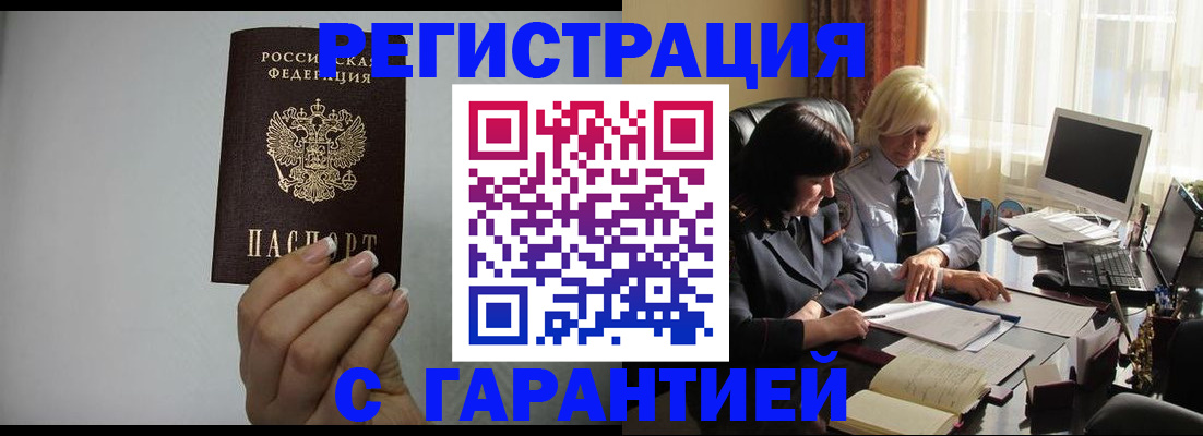 прописка поиск в Лыткарино