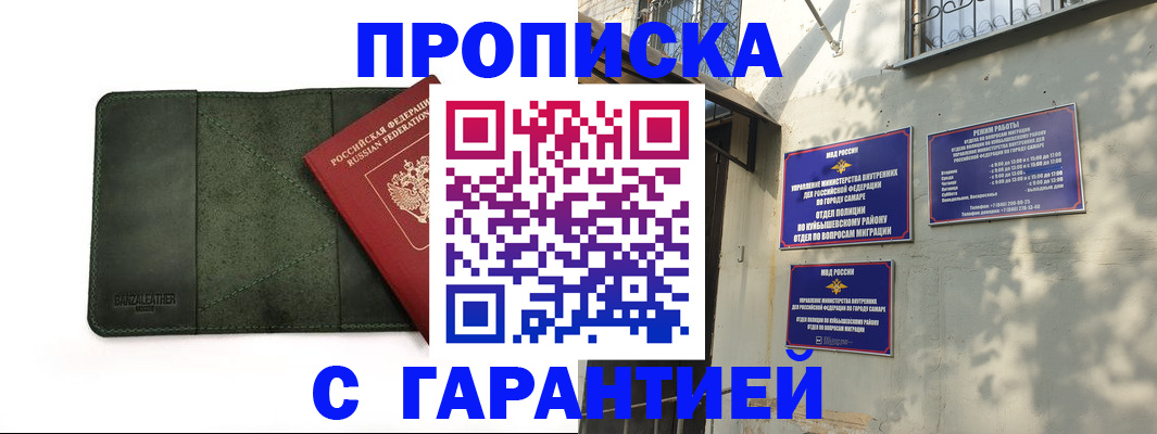 прописка для кредита в Лыткарино