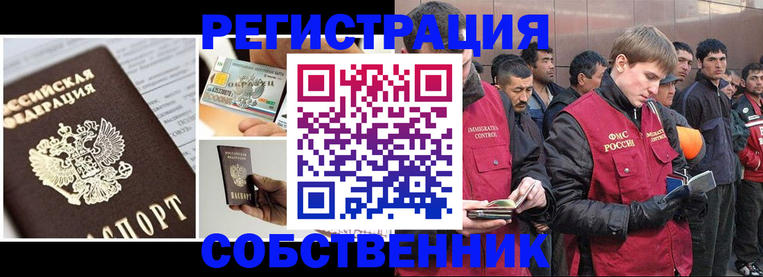 форма 3 в Лыткарино