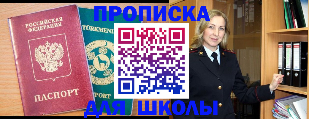 временная регистрация госуслуги в Лыткарино